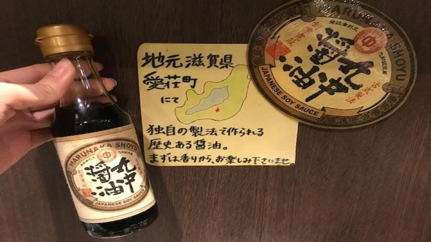 Hotel Route-Inn Hikone Kültér fotó